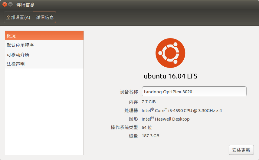 Ubuntu±VLC AndroidԴso