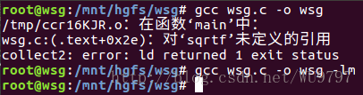 Ubuntu-gcc޷sqrtaqrtfĽ