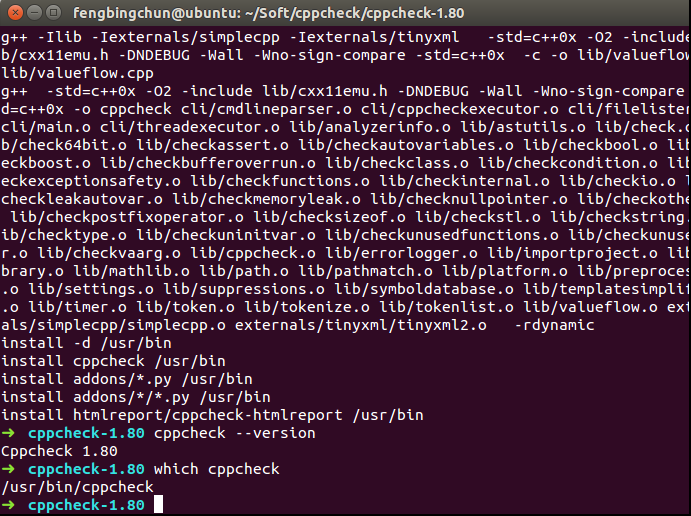 Ubuntu下安装Cppcheck源码操作步骤