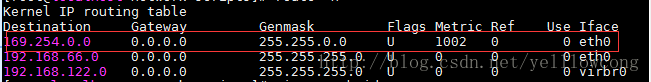 Linux之NAT下不能连接网络