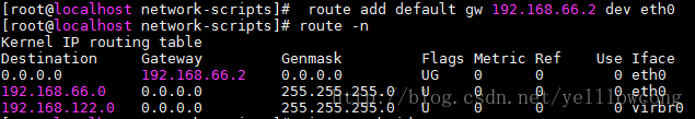 Linux之NAT下不能连接网络