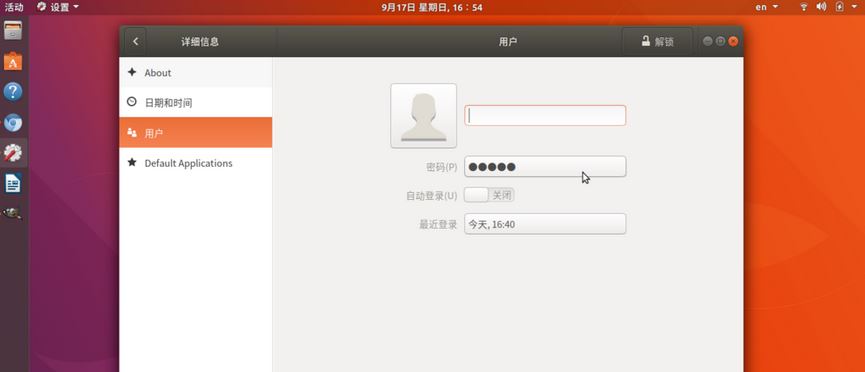 °Ubuntu 17.10ѡ