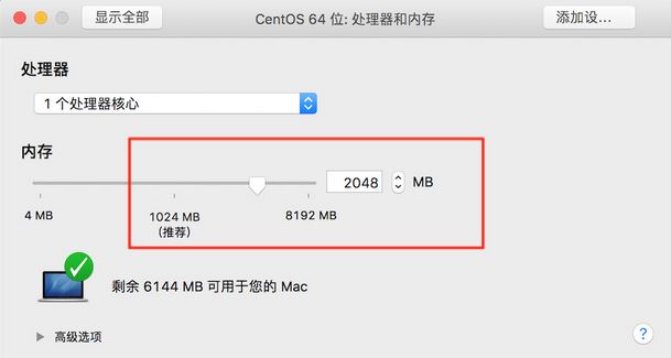 MacProʹVMware FusionװCentOS7 minimal