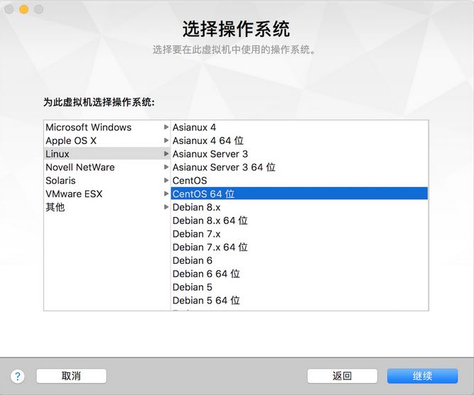 MacProʹVMware FusionװCentOS7 minimal