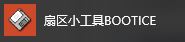 Thinkpad˫ϵͳuefi Ubuntu޷
