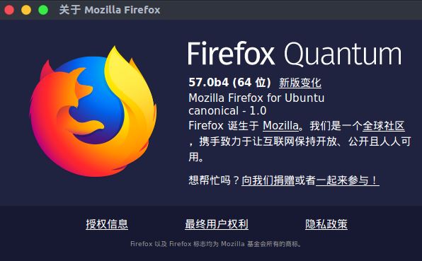 Ubuntu 16.04ϰװFirefox Quantum