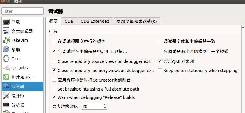 LinuxQt CreatorC/C++Debugging starts