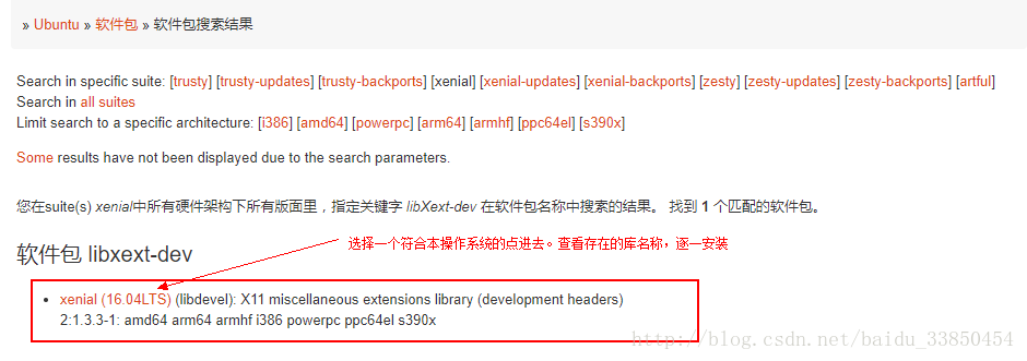 UbuntuUnable to locate package޷λװ