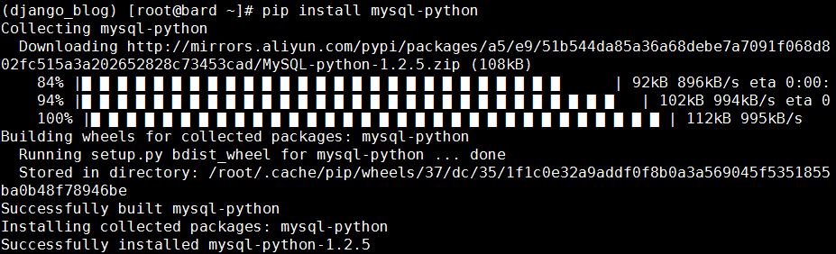 阿里云centos7.3 yum安装mysql5.X记录