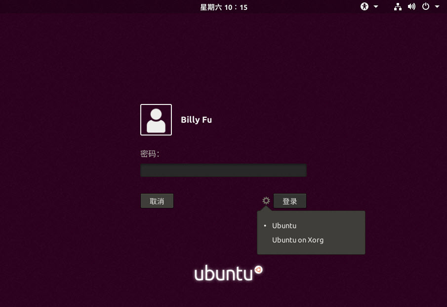 Ubuntu 17.10װ֮Ҫ9