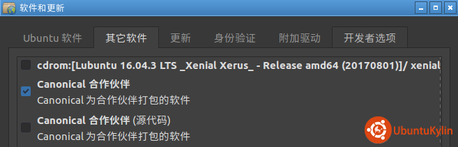Lubuntu16.04浏览器全通用Flash插件安装