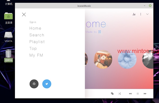 ieaseMusic:有逼格的网易云音乐