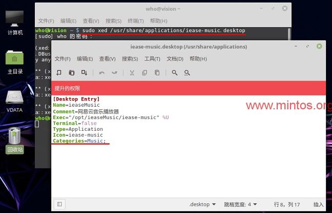 ieaseMusic:有逼格的网易云音乐