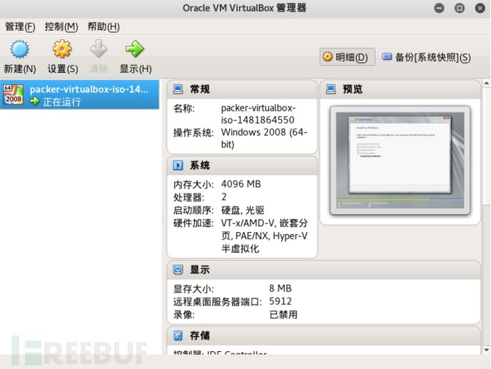 Kali LinuxװMetasploitable 3