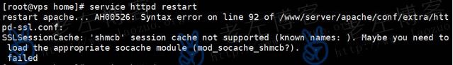 SSLSessionCache: 'shmcb' session cache not supported