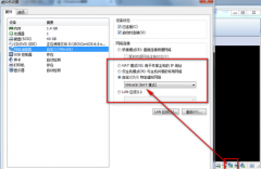 VMware WorkstationµLinuxͨNATģʽ