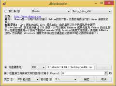 Win8.1ϰװubuntu˫ϵͳ:Uͨðװ