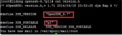 CentOS 6.4OpenSSH6.7