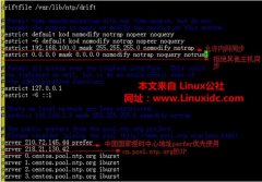 Linux¿ٴntpʱͬ