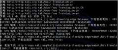 Kali LinuxGPGKEYEXPIRED 1425567400