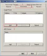 CentOS 6.4ϵͳ洢֮iSCSI