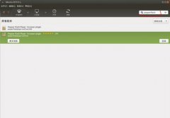 ubuntu 15.04°װflashƵ