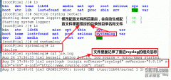 RHEL 6.xrsyslog־loganalyzer־