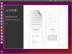 бջofficeרҵ6.0 for ubuntu[˽˴]