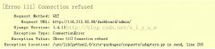 openstack½dashboardʧܣ[Errno 111] Connection refus
