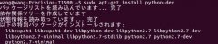 UbantuڰͼϵͳаװPython