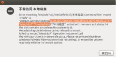 ˫ϵͳubuntu²ܷwinµĴ