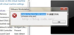 VMware Workstation unable to find the VMX binary的解决办法