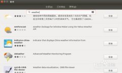 ΪUbuntu 16.04氲װ