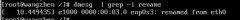 archlinuxװeth0