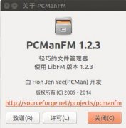 ubuntu kylinͨPCManFMļwpsdoc,docx