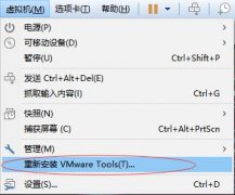 VMware12+Ubuntu16.04+VMware Tools