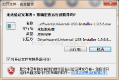 ʹUniversal USB InstallerװLinux Uϵͳ