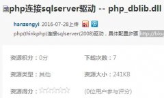 thinkphpsql server 2008ͬʱ֧windowslinux