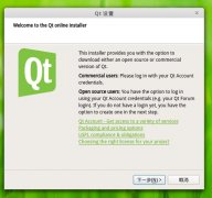 Linux Mint°װӦQT 5.X