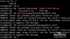 Linuxͨapache
