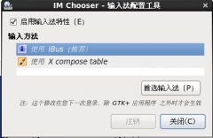 CentOS6.5python,뷨滵