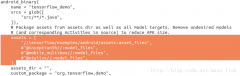 TensorFlowֲAndroidֻʵʶ˼Ǩ