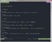 vimװmarkdown