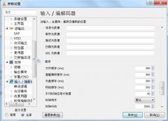 VLCRTSPƵӳ(Windows,Linux,Androidƽ̨)