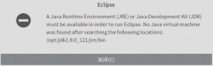 Eclipse linux/ɻʼЧ