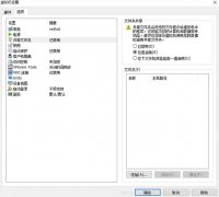 windows中建立共享目录,在linux字符终端浏览共享目录中内容