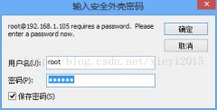 SecureCRT SSH¼ubuntu:Password authentication failed