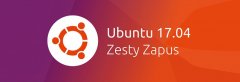 Ubuntu 17.04(Zesty Zapus)׸ں˰ȫ