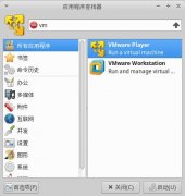 ubuntuװvmware޷ģ·ҵ棺murrine