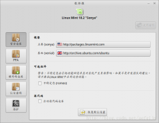 Linux Mint 18.2˫Կ֮װNVIDIAٷԴ